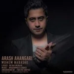 دانلود آهنگ آرش آهنگری به نام مهم نباشه